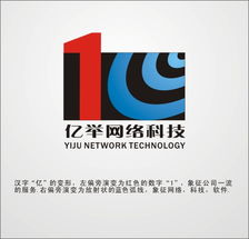 億舉網(wǎng)絡科技 科技與創(chuàng)新的視覺交響——Logo設計與VI系統(tǒng)應用探索